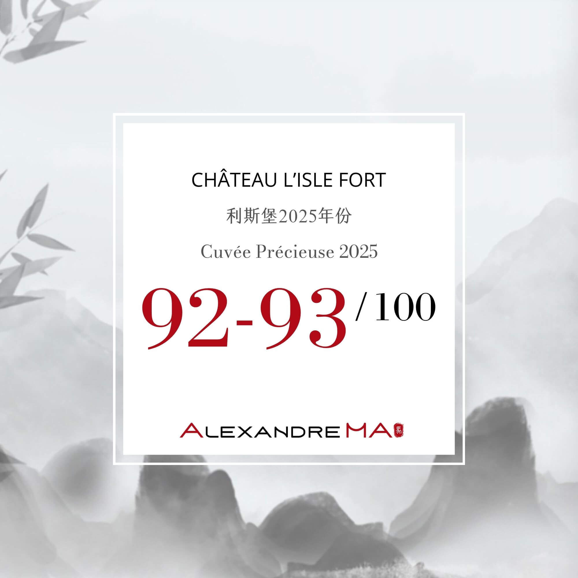 Château l’Isle Fort-Cuvée Précieuse 2025 Primeurs - Alexandre MA