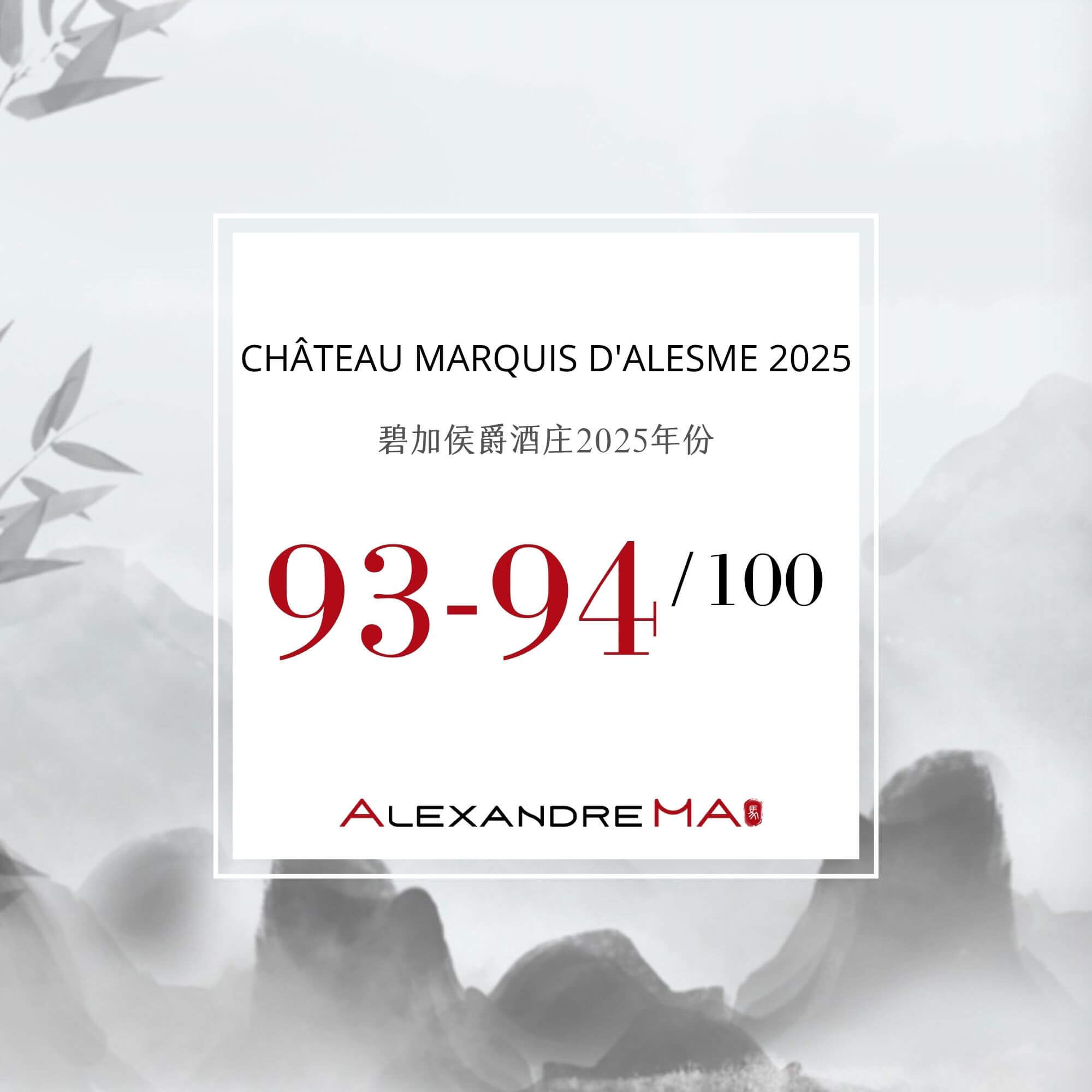 Château Marquis d’Alesme 2025 Primeurs - Alexandre MA