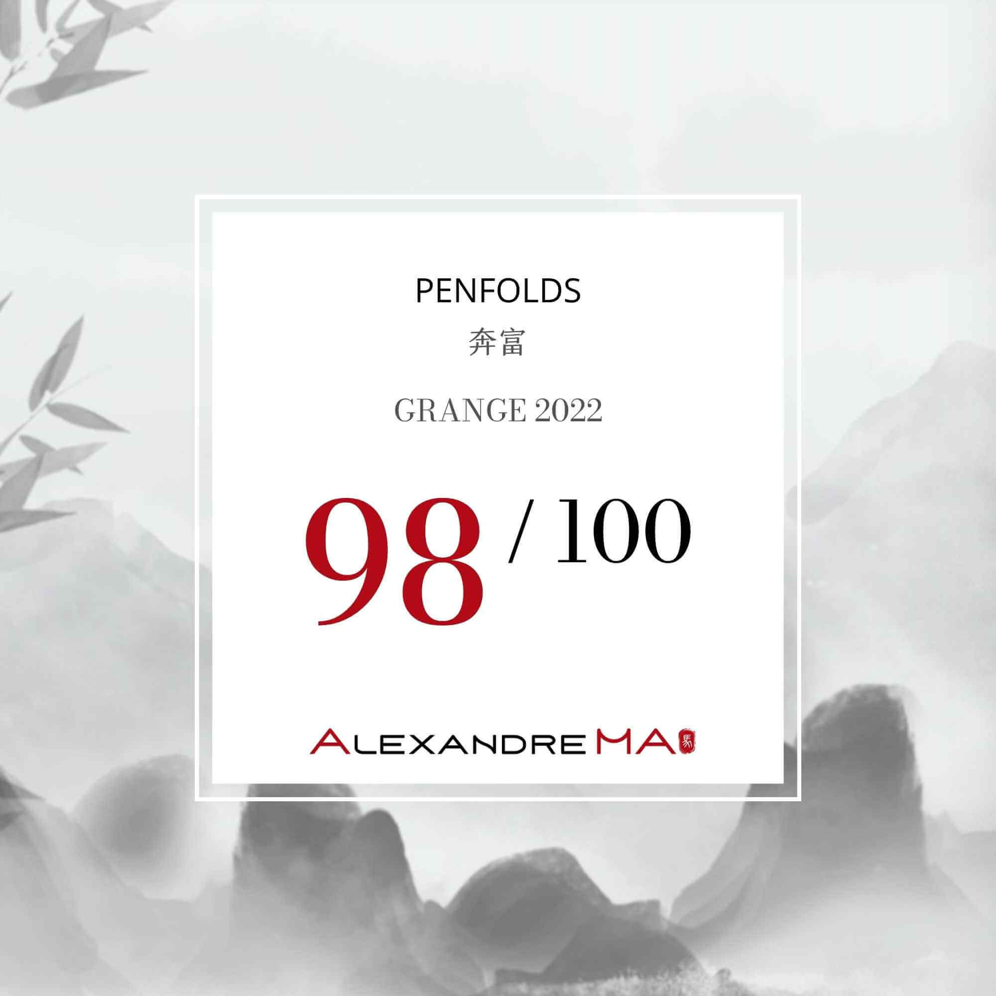 Penfolds 奔富-GRANGE 2022 - Alexandre Ma