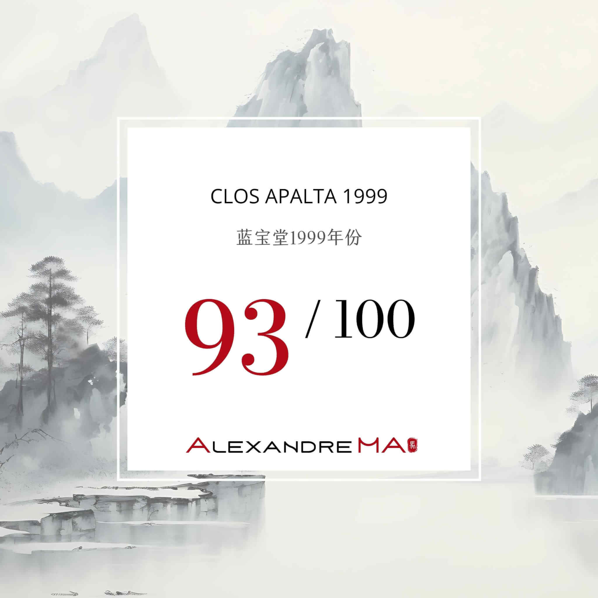 Clos Apalta 1999 - Alexandre MA