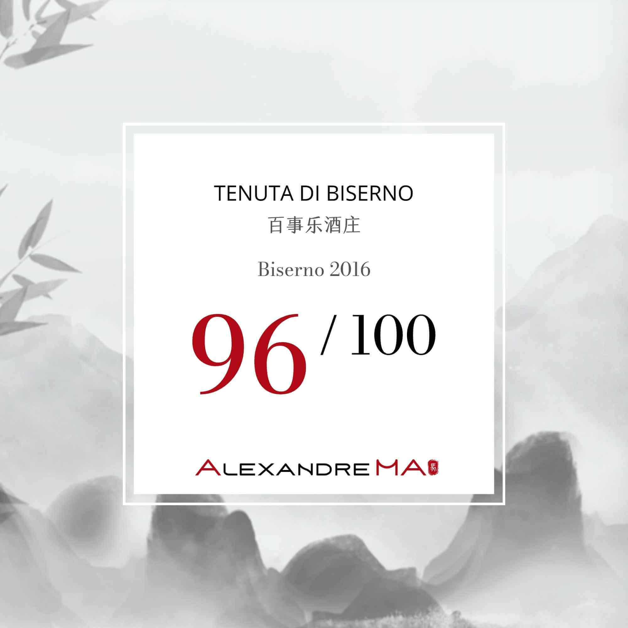 Tenuta di Biserno-Biserno 2016 - Alexandre MA