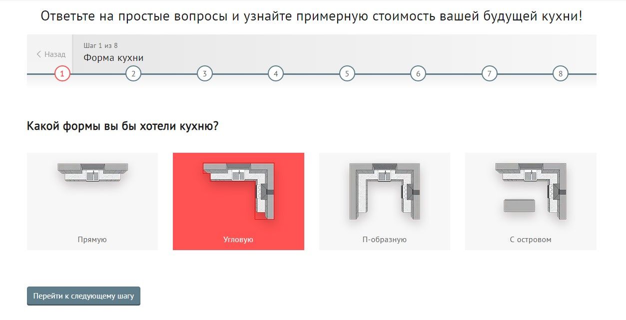 Как купить кухню в рассрочку под 0%? Без поручителей и справок.