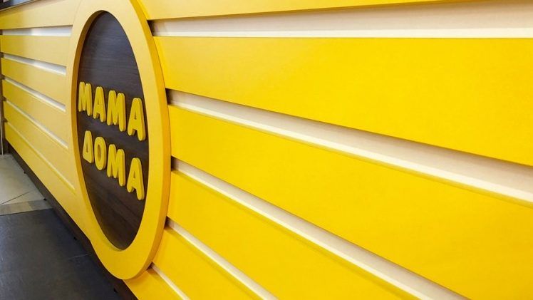 Мебель для фудкорта “Мама дома”