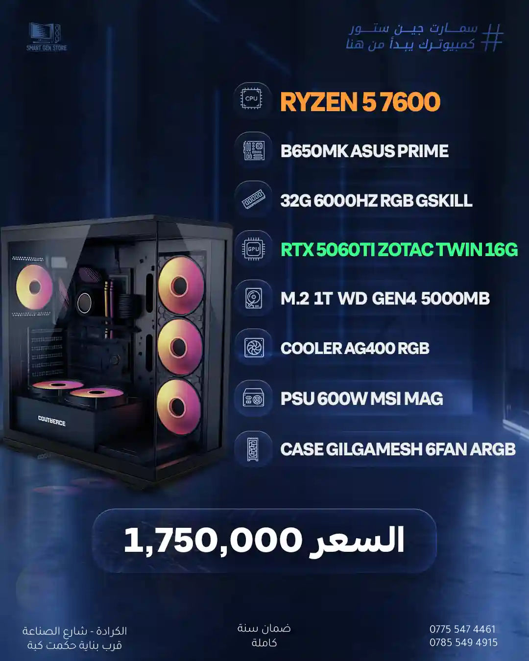 RYZEN5