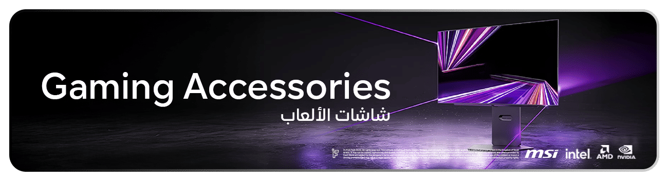 اكمل اناقتك بشاشة على ذوقك من لون وتصميم