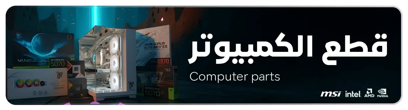 ابني تجميعتك واحصل على خصم مباشر من الموقع بس ويانه 