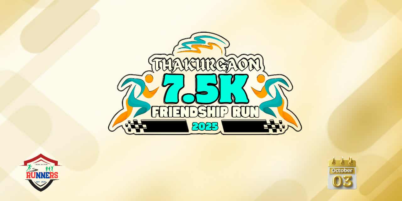 THAKURGAON 7.5K FRIENDSHIP RUN