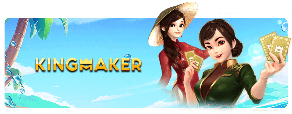 KINGMAKER