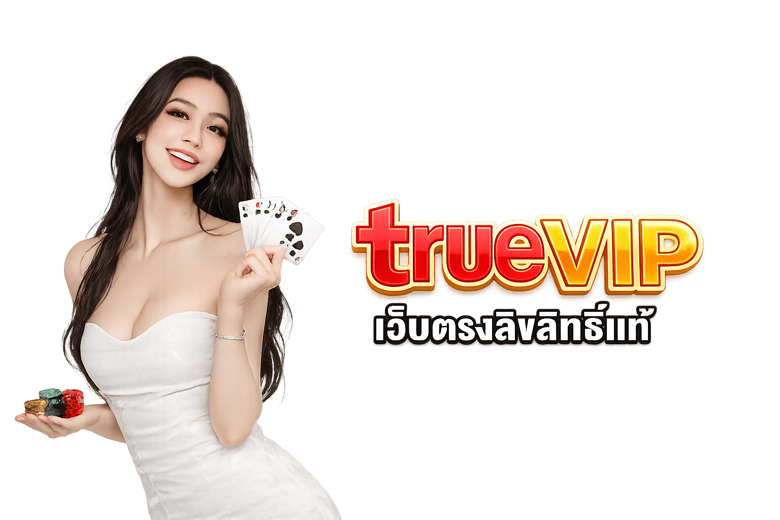 สล็อตมือถือแตกง่าย