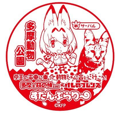 stamp1