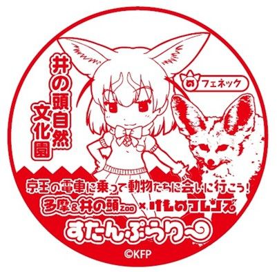stamp2