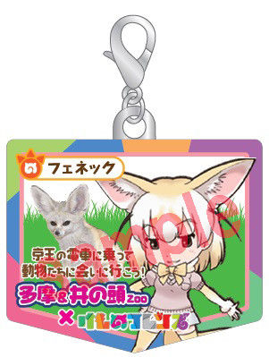 charm2
