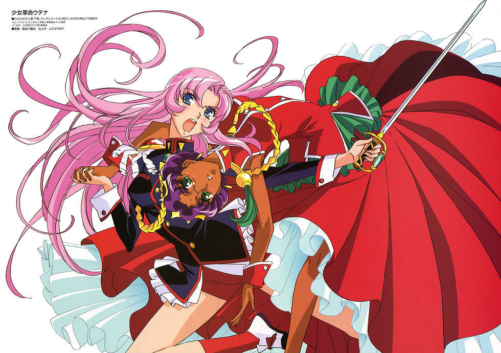 Shoujo kakumei utena logo