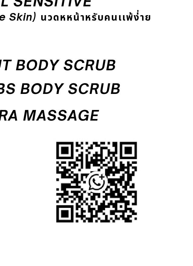 AROMA MASSAGE 60/90/120