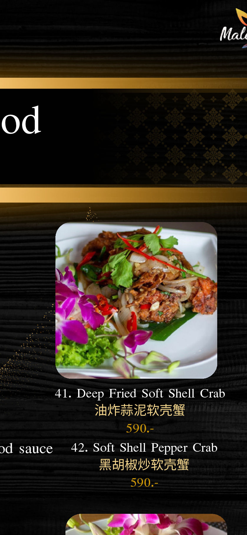 Deep Fried Soft Shell Crab
