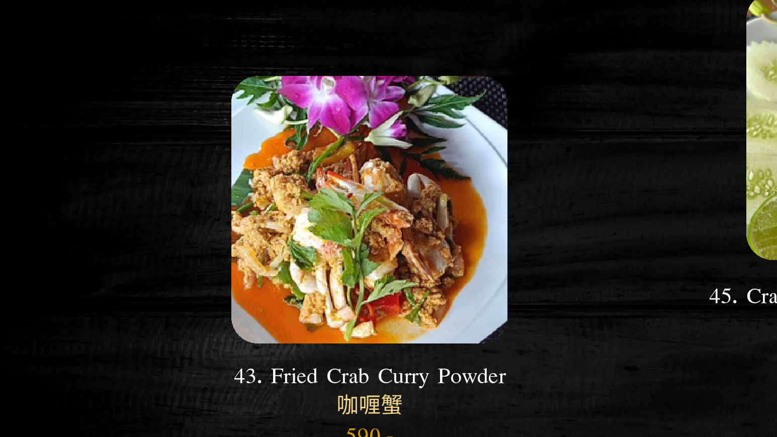 Fried Crab Curry Powder