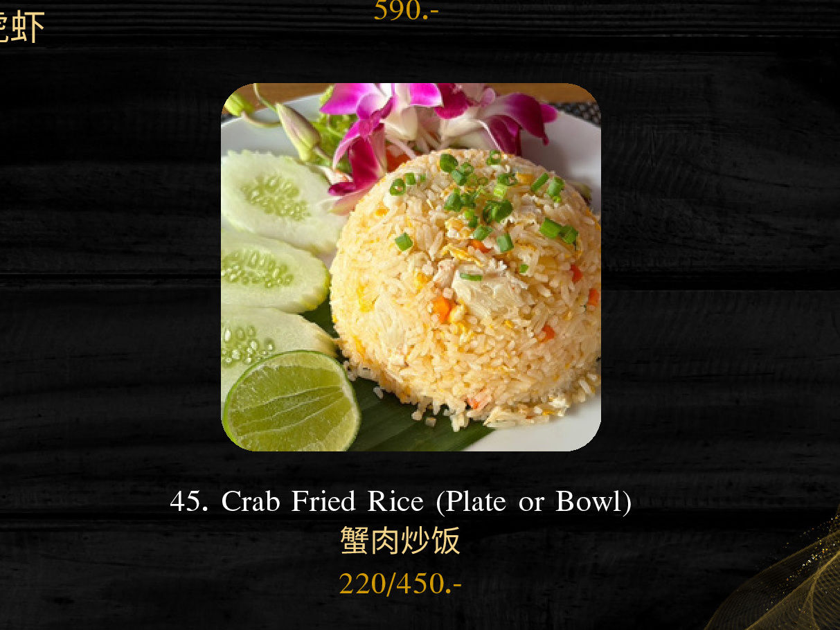 Crab Fried Rice (Plate or Bowl)