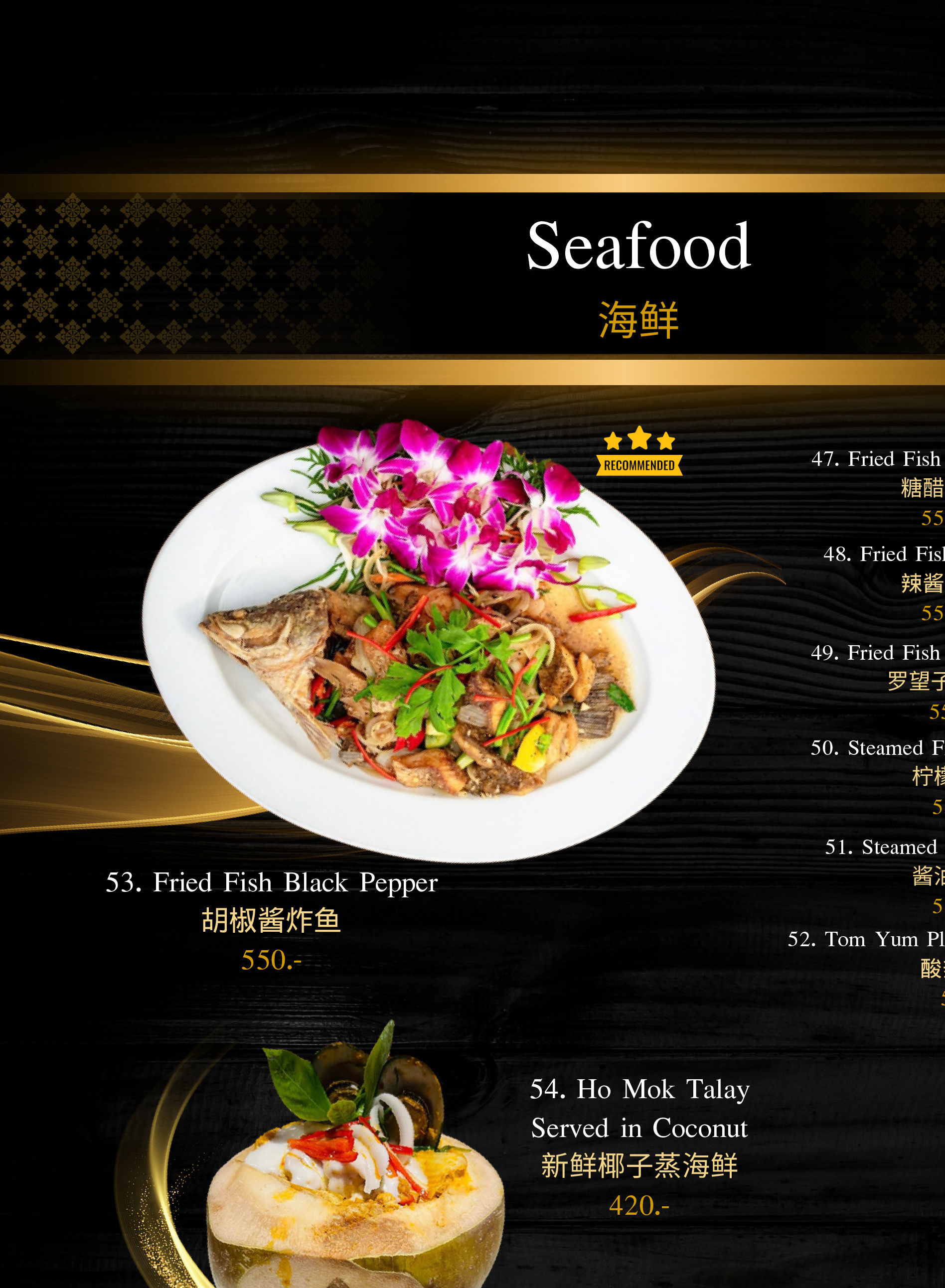 Fried Fish Black Pepper
