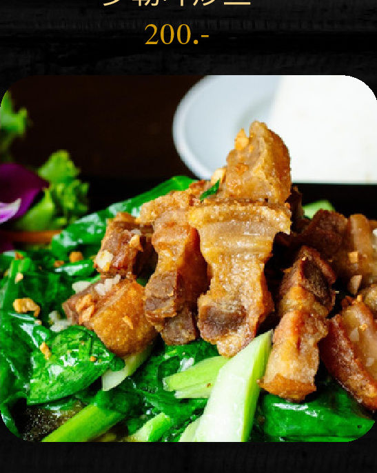 Stir-Fried Crispy Pork with Kale Crispy pork stir-fried with kale