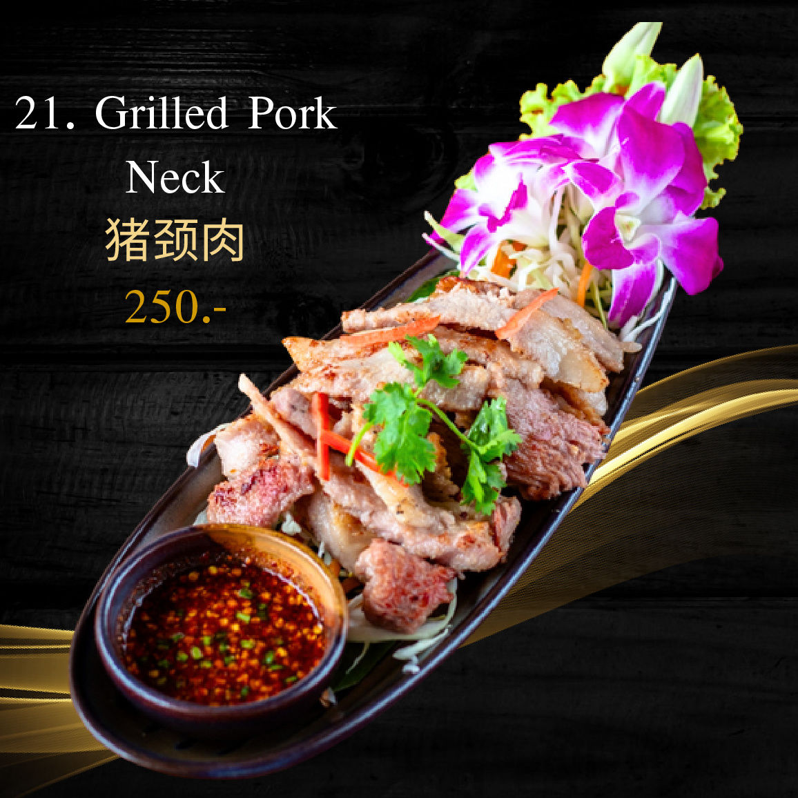 Grilled Pork Neck