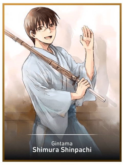 Shimura Shinpachi
