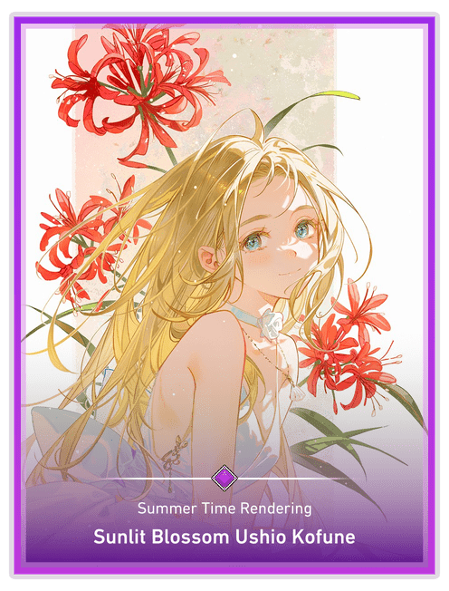Sunlit Blossom Ushio Kofune