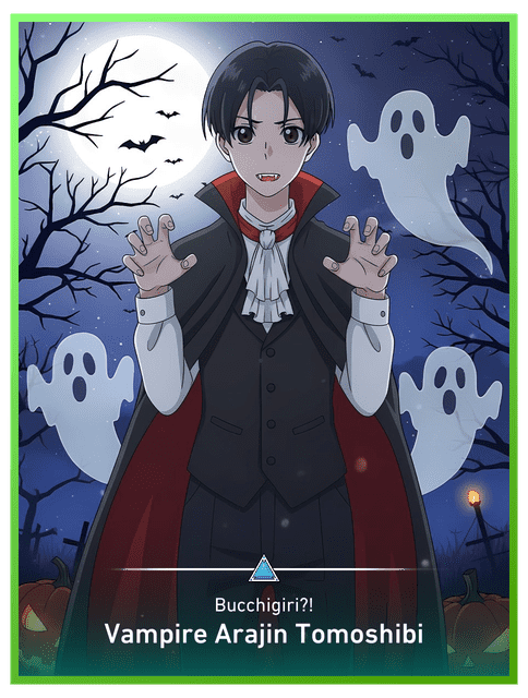 Vampire Arajin Tomoshibi