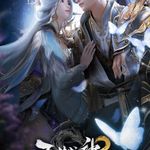 Bách Luyện Thành Thần