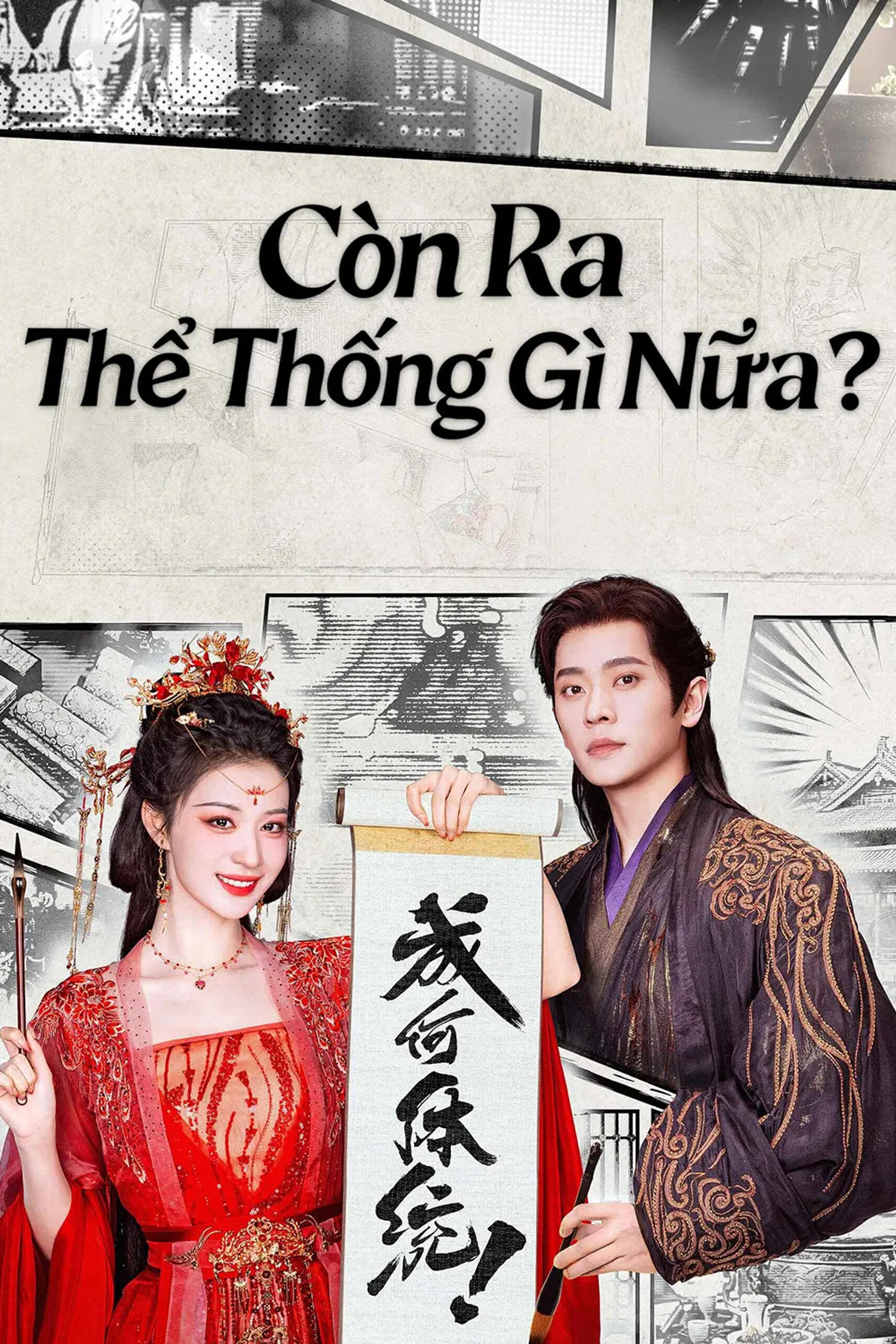 Còn Ra Thể Thống Gì Nữa? - Live Action