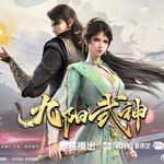 Cửu Dương Võ Thần