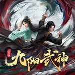 Cửu Dương Võ Thần