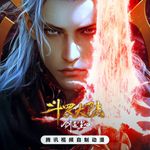 Đấu La Đại Lục Movie: Kiếm Đạo Trần Tâm