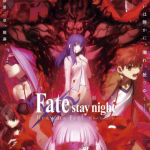 Fate/stay night Movie: Heaven's Feel - II. Lost Butterfly