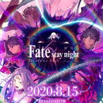Fate/stay night Movie: Heaven's Feel - III. Spring Song