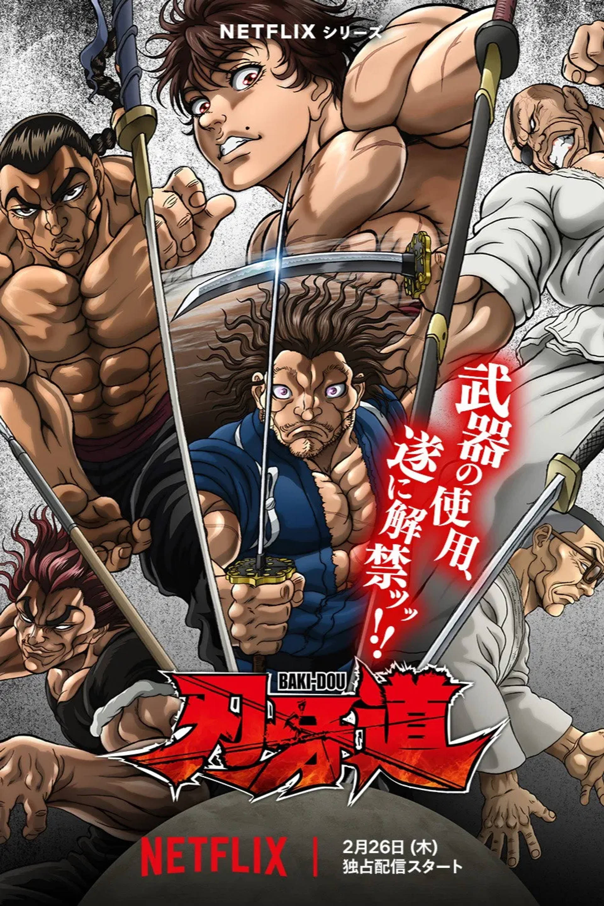 Hành trình của Baki: Samurai bất bại