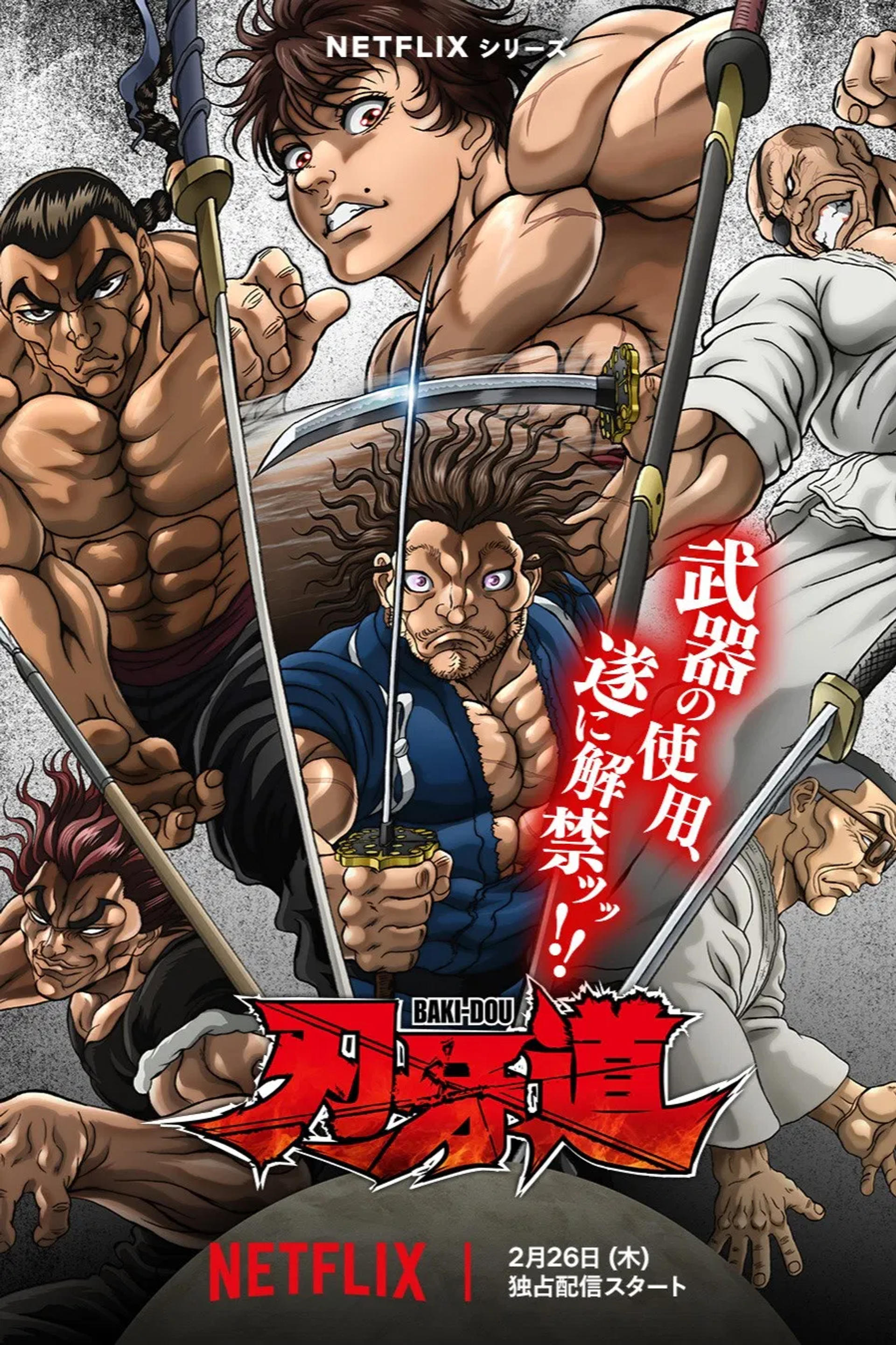 Hành trình của Baki: Samurai bất bại