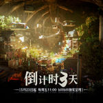 Linh Lung 2