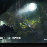 Linh Lung 2