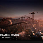 Linh Lung 2