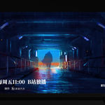 Linh Lung 2