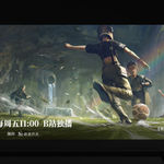 Linh Lung 2
