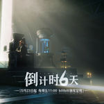 Linh Lung 2