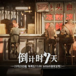 Linh Lung 2
