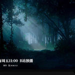 Linh Lung 2