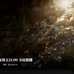 Linh Lung 2