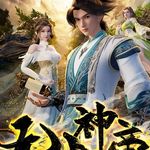 Ngươi thật sự là thiên tài