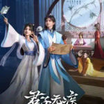 Quân Tử Vô Tật