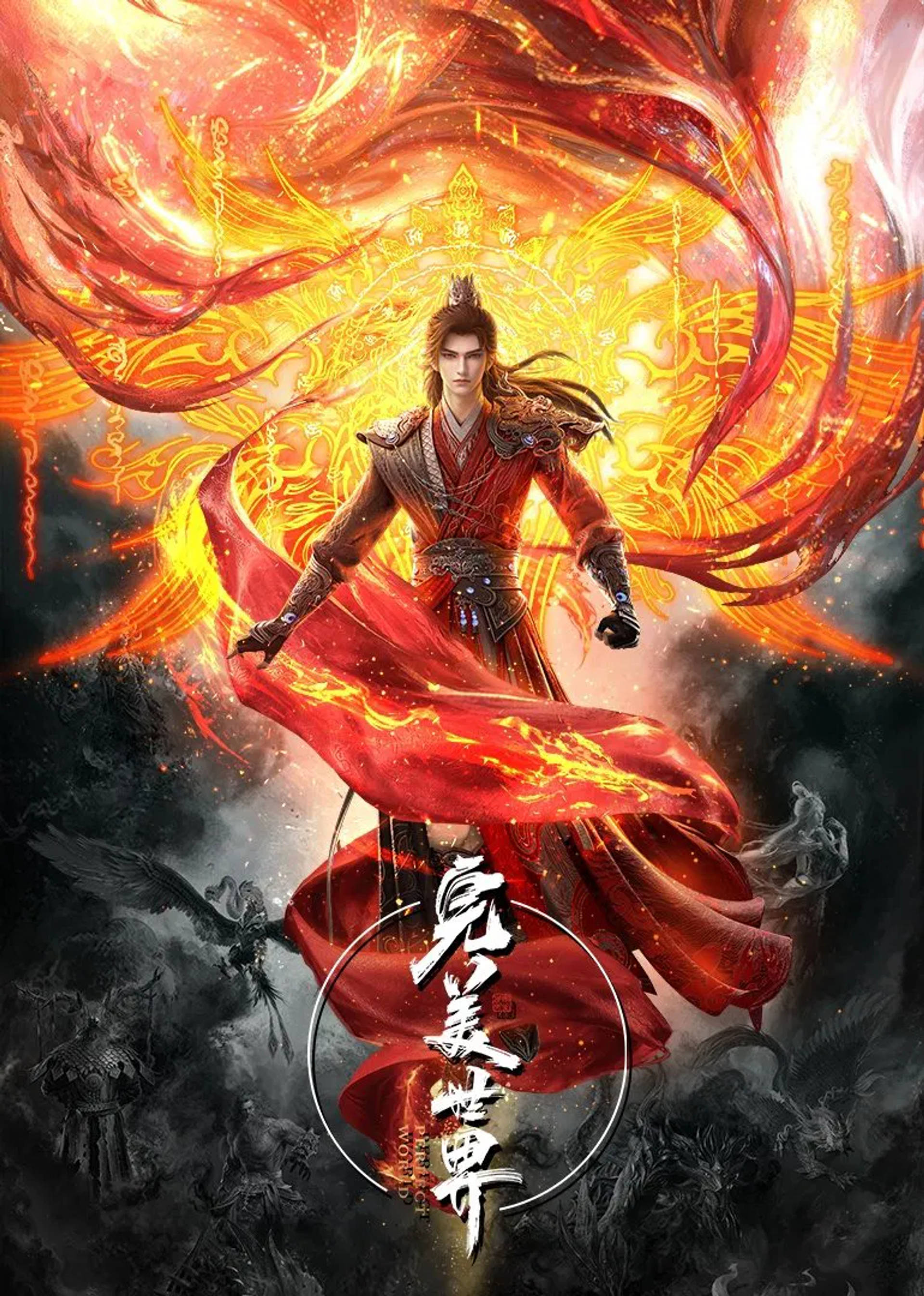 Thế Giới Hoàn Mỹ