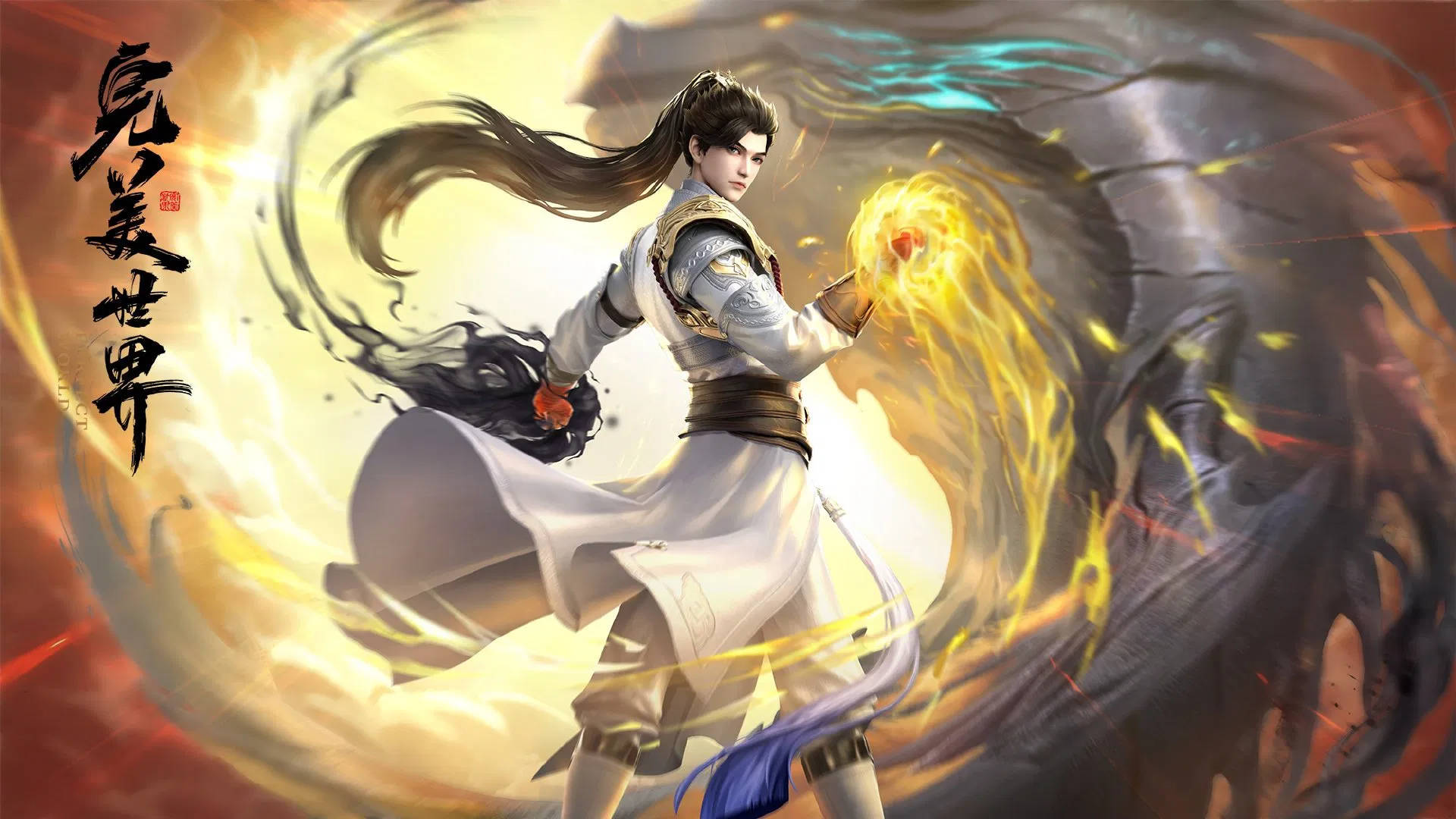 Thế Giới Hoàn Mỹ