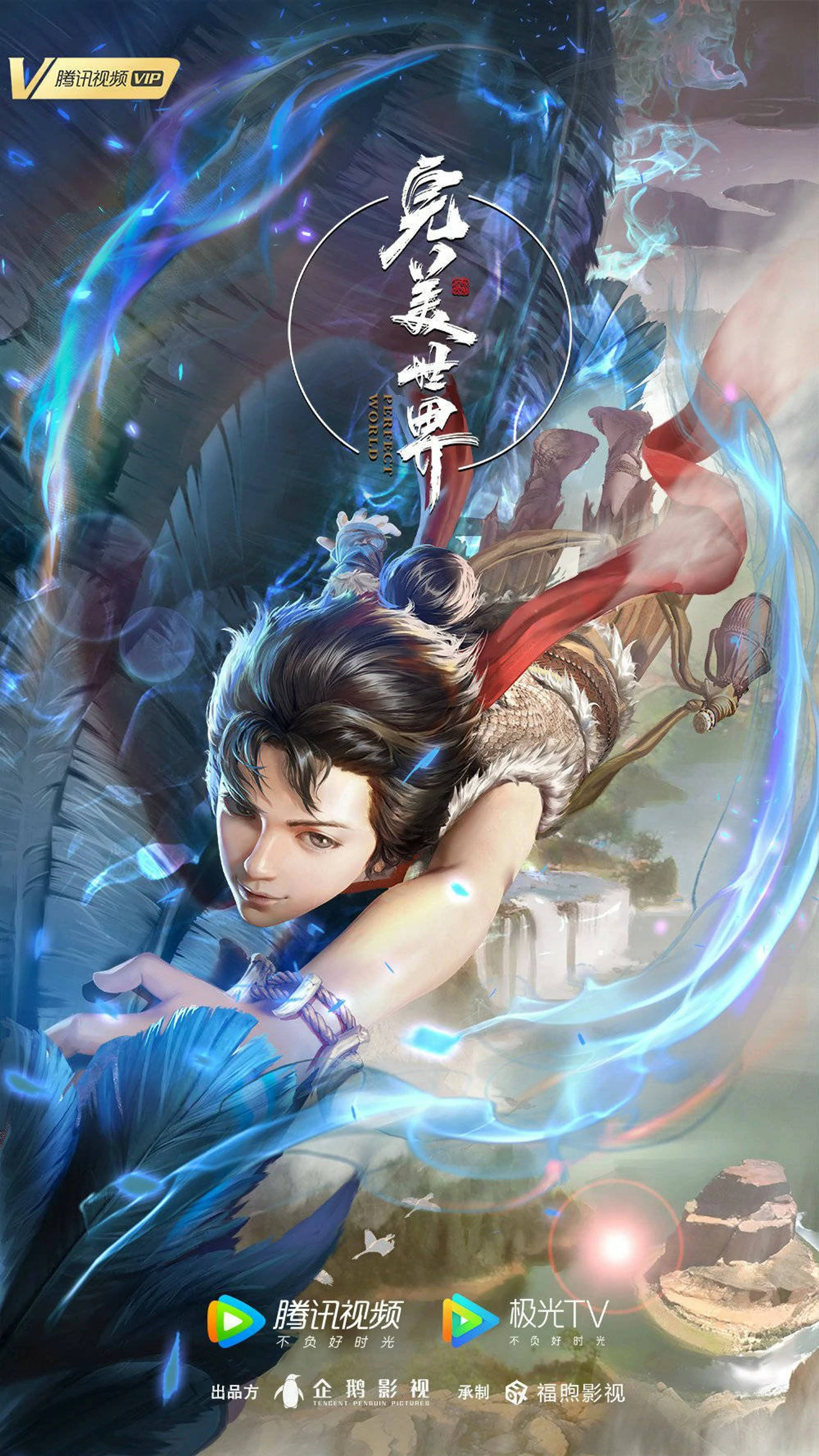Thế Giới Hoàn Mỹ